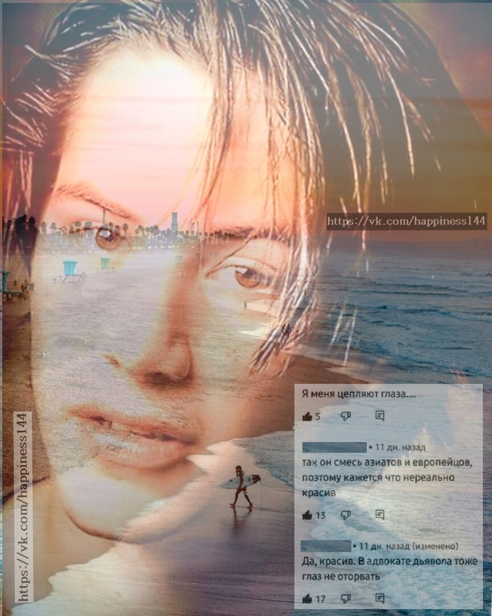 Киану на 25%китаец, 25% гаваец и на 50% англичанин. Дети от разных национальностей и рас на шаг впереди в плане эволюции. Самые красивые, талантливые и неординарные люди на планете - метисы. Голливуд - прекрасное тому подтверждение.