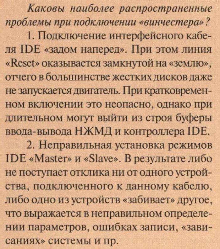     IDE, , , ,     