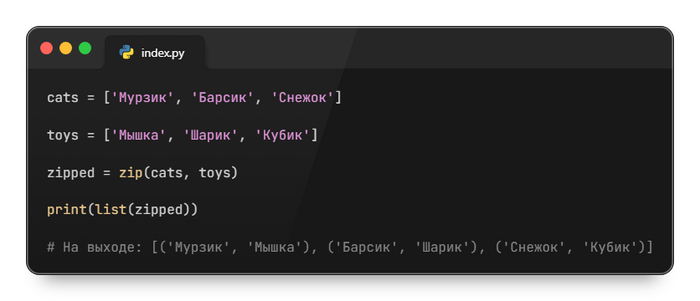  zip:          , , Python, , , , IT, 