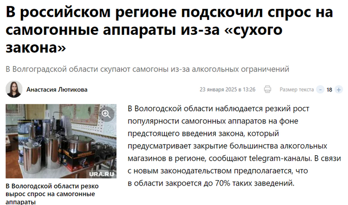 <a href="https://pikabu.ru/story/v_gosdume_zadumalis_o_sozdanii_reestra_samogonnyikh_apparatov_12314033?u=https%3A%2F%2Fura.news%2Fnews%2F1052879498&t=%D0%9A%D0%BB%D0%B0%D1%81%D1%81%D0%B8%D0%BA%D0%B0&h=3ae6cbe07f570056d549ec05e616f150539847b1" title="https://ura.news/news/1052879498" target="_blank" rel="nofollow noopener">Классика</a> жанра