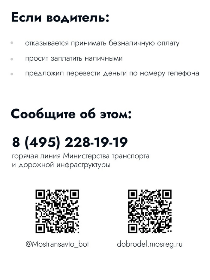      ,  , , ,  ,  ,  , Telegram (), 