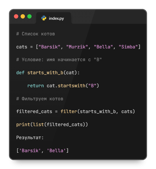 Filter:       , , IT, Python, , , , 