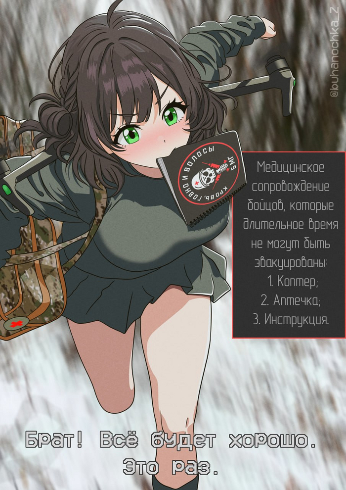    Anime Art, , , ,  , , , Telegram (), 