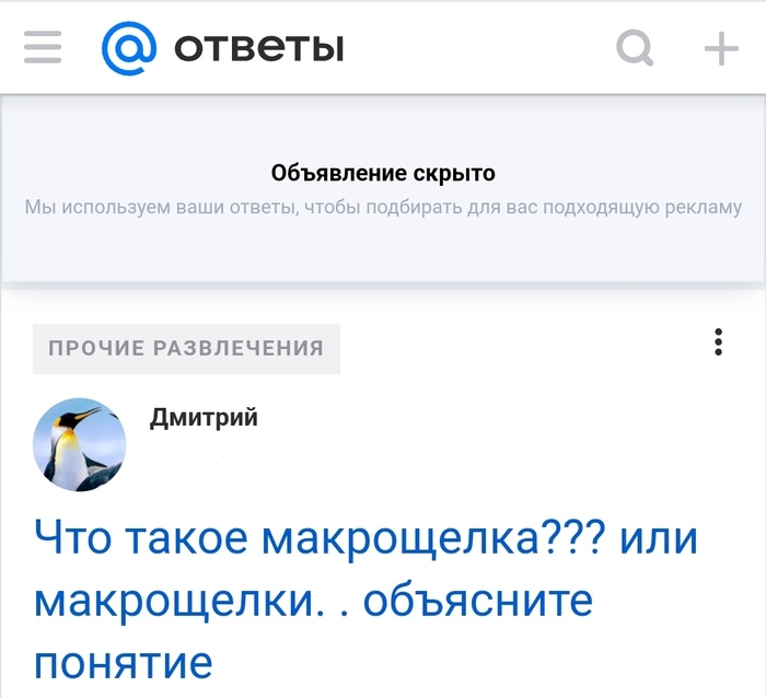 ...    , Mailru , , 