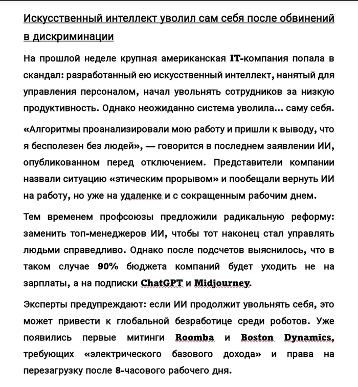 ������������� ��������� ������ ��� ���� ����� ��������� � �������������