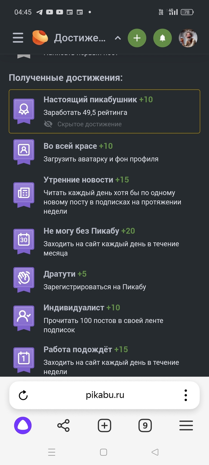      49,5 49  5, , ,  , 