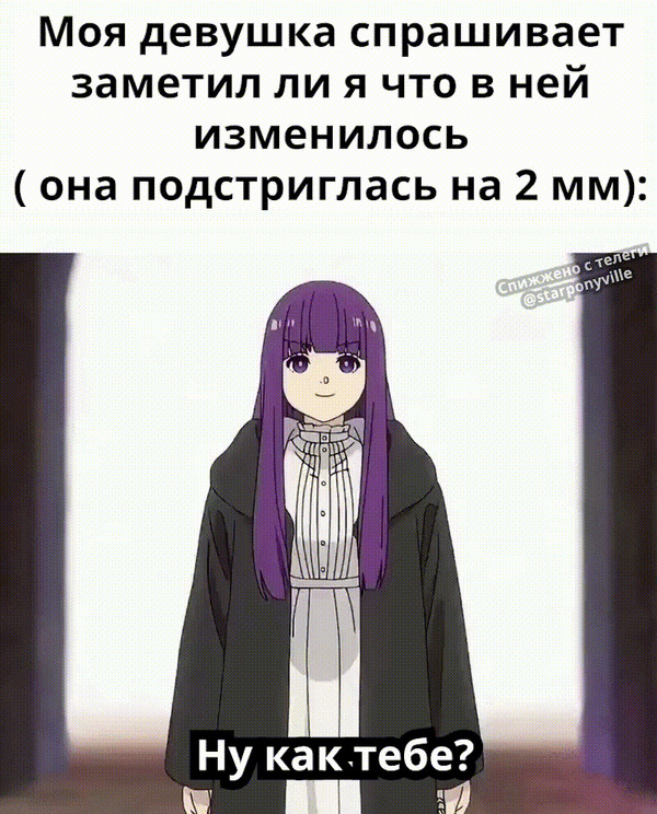  ,  , Sousou no Frieren, Fern,  , , Telegram (), 