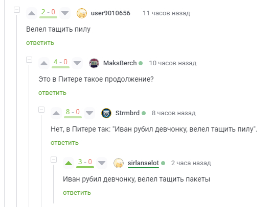 Запомнить падежи. По-питерски