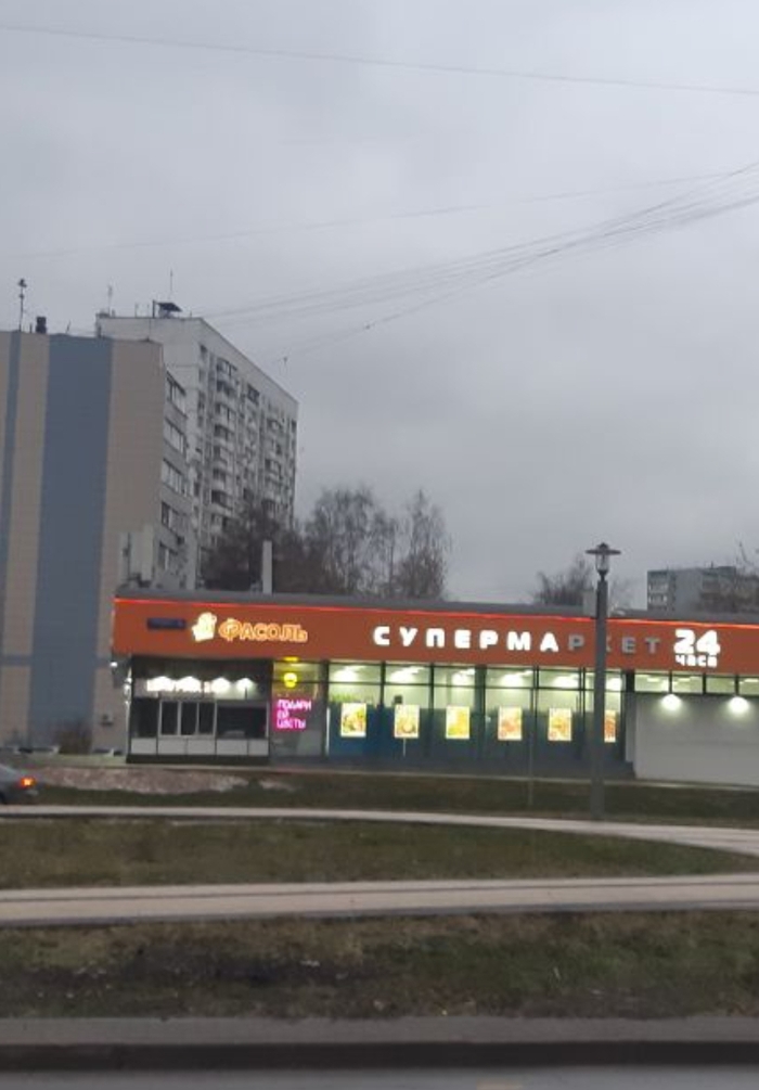 Для людей с определенной фантазией