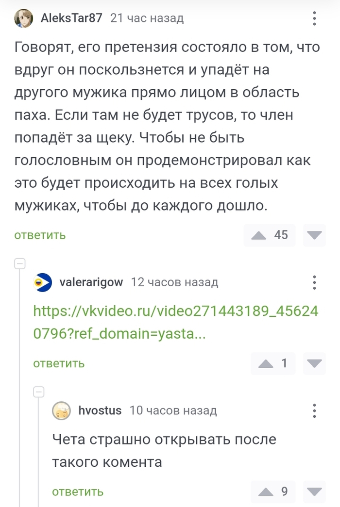 Да расслабься, там просто рикролл