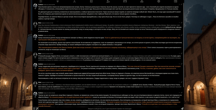 Интерфейс SillyTavern