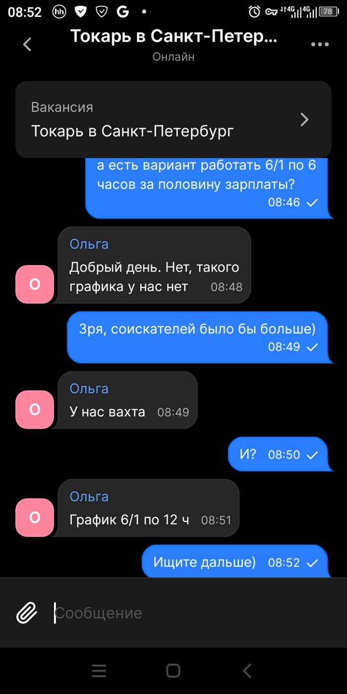 ����� ��� �� �����