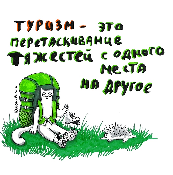 ���� �������