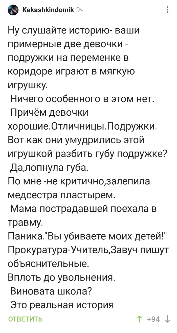 ��� ����� ��������! ������ �� ����������!