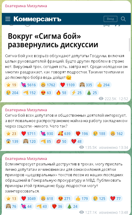 <a href="https://pikabu.ru/story/glavnyie_problemyi_v_rossii_12311057?u=https%3A%2F%2Ft.me%2Fekaterina_mizulina%2F13173&t=%D0%98%D1%81%D1%82%D0%BE%D1%87%D0%BD%D0%B8%D0%BA&h=1f78307eafa61f02031368cab58026a3229b1502" title="https://t.me/ekaterina_mizulina/13173" target="_blank" rel="nofollow noopener">Источник</a>