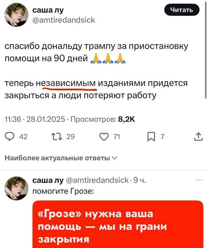     X (Twitter), ,  , , , , , ,   , ,  