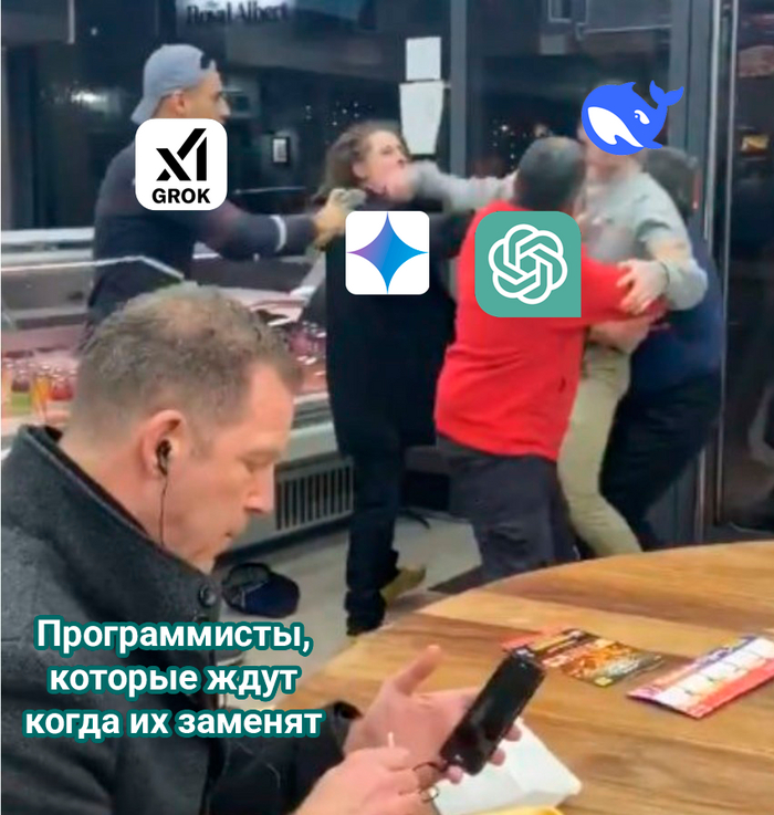 ИИ и программисты