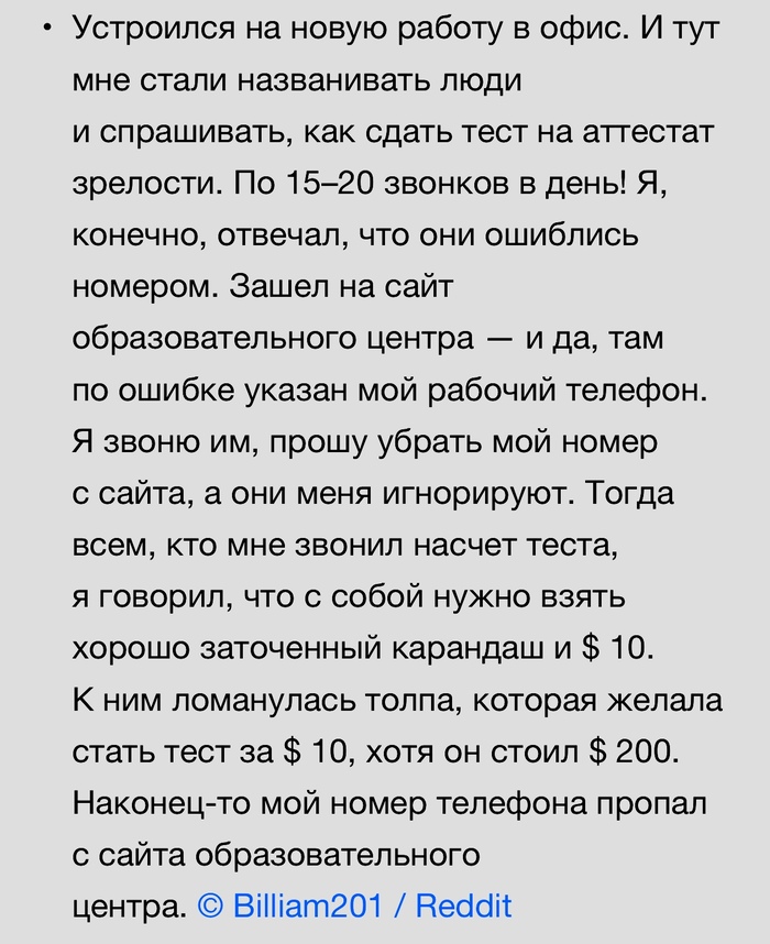   , ADME, Reddit,  , 