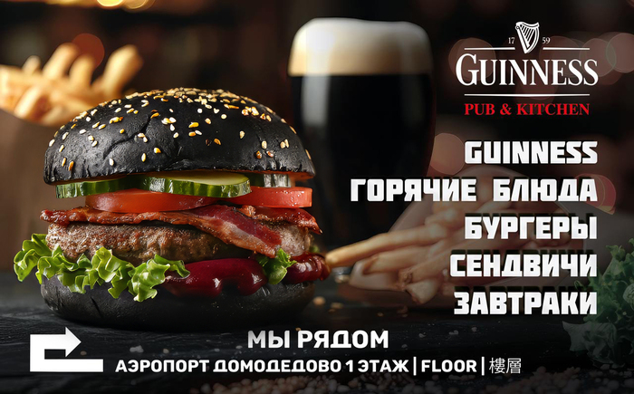Ai   "Guinness Pub"  ,  , Midjourney, , , , , 
