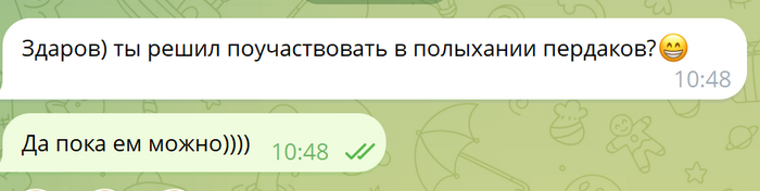 ����� �� ���� ������� ������� ������� � ������ �����