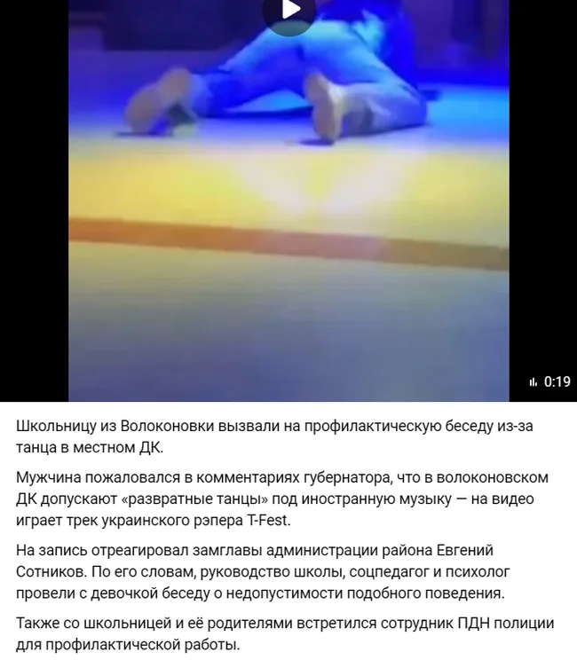 Depraved dancing to foreign music!!! - Screenshot, In contact with, VKontakte (link), Strange humor, Social networks