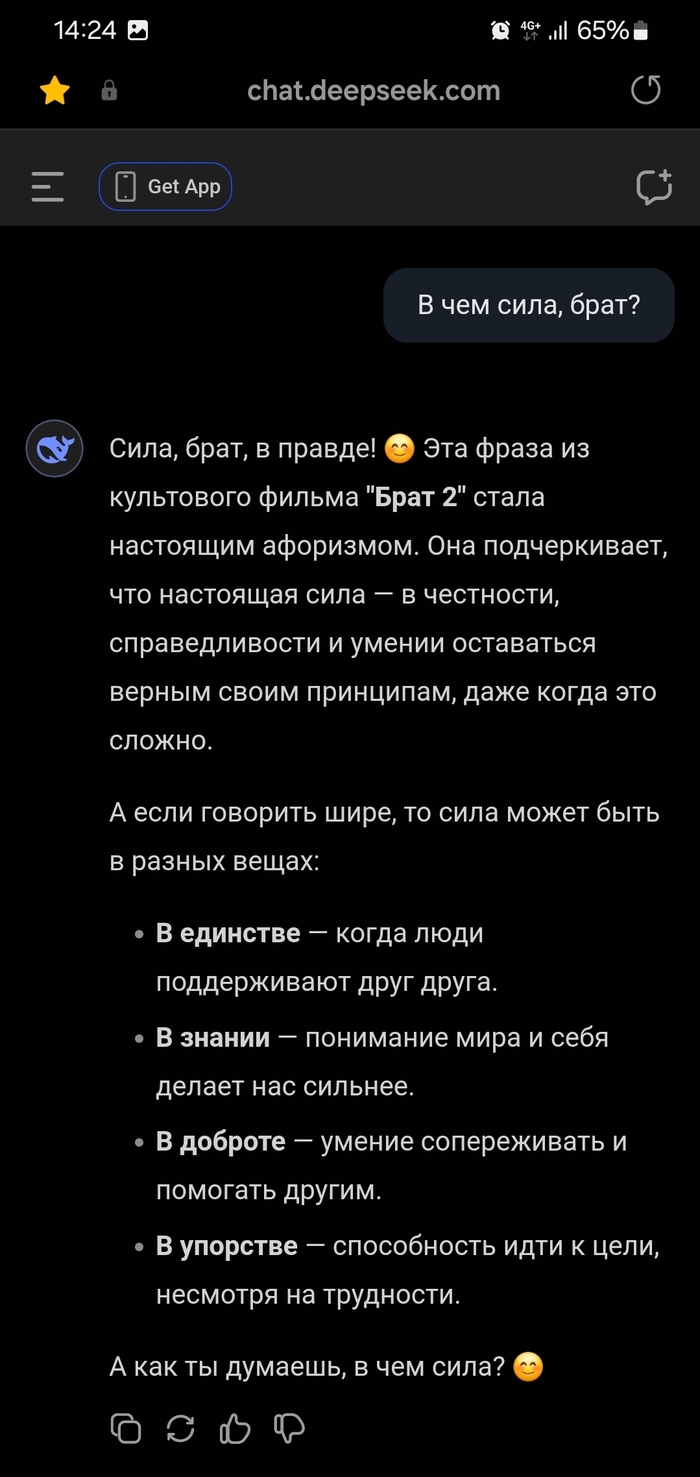   , ?  2,  , , DeepSeek, 