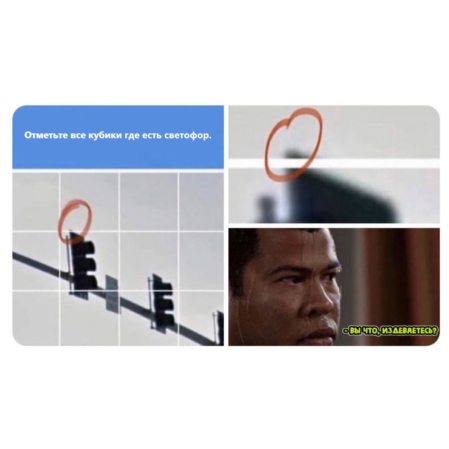 Вас тоже бесят такие проверки?