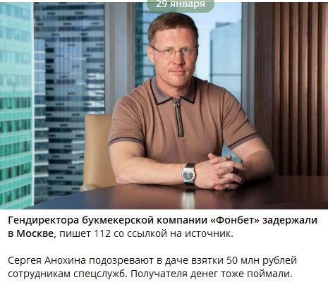 Когда ставка не сыграла...