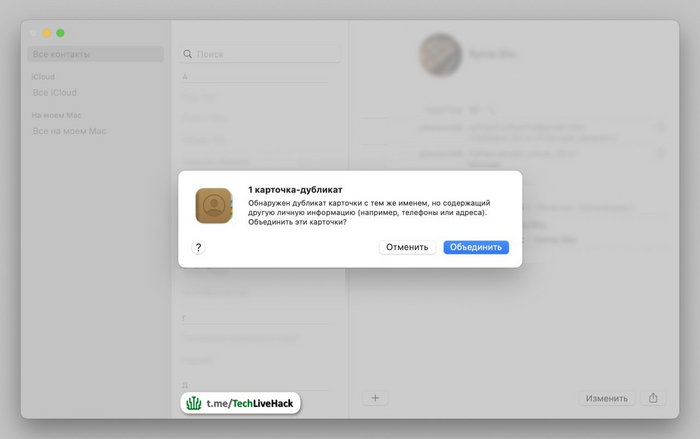  -    iPhone  MacOS , , , , , Apple, Mac Os, ,  , Telegram ()