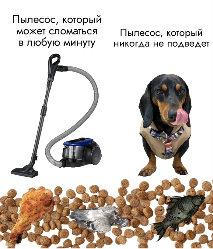 Точно о моей собе