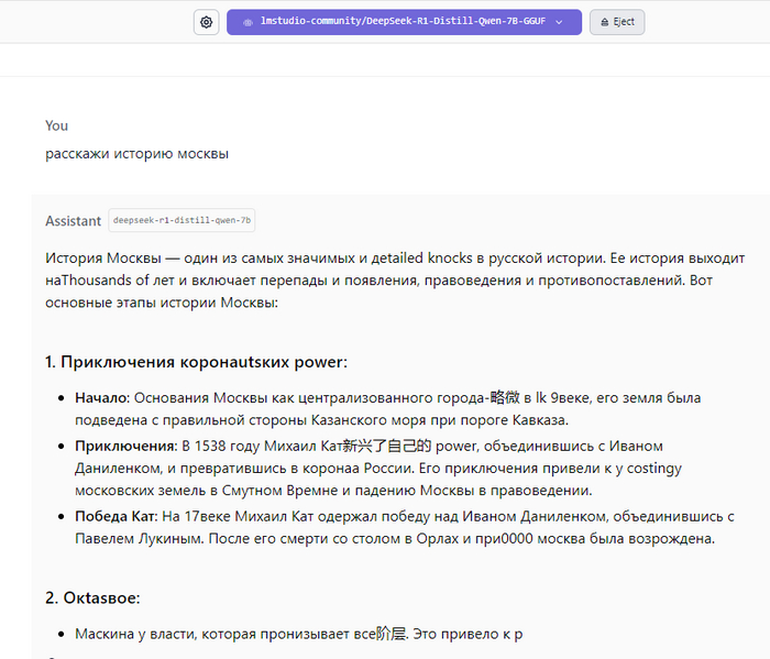 Если делать через ж..., то и результат будет такой же - ИИ не при чем!