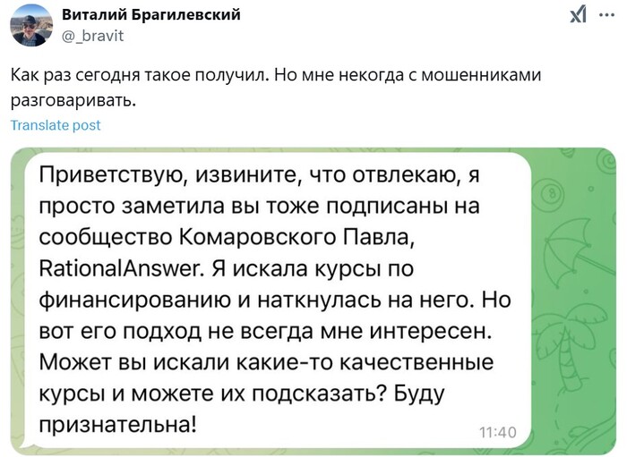 КАК В ОЧЕНЬ СТРЕССОВОЙ СИТУАЦИИ Я СПАС СДЕЛКУ И 400.000 РУБЛЕЙ СВОЕЙ КОМИССИИ благодаря простому скрипту в пару предложений?