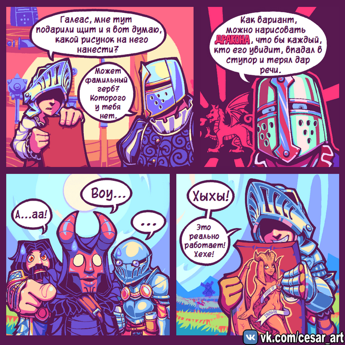   , Cesar Art, , Dumbquest, , 