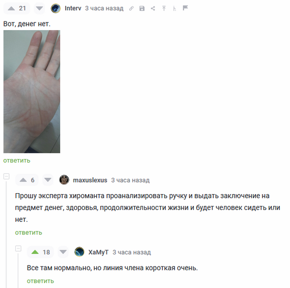 <a href="https://pikabu.ru/story/liniya_chlena_12311775?u=https%3A%2F%2Fpikabu.ru%2Fstory%2Fddx__novaya_ugroza_blokirovki_za_semku_12309340%3Fcid%3D338814062&t=%23comment_338814062&h=372640a6293e1a0ead2075e019a0652c0b332984" title="https://pikabu.ru/story/ddx__novaya_ugroza_blokirovki_za_semku_12309340?cid=338814062" target="_blank" rel="noopener">#comment_338814062</a>