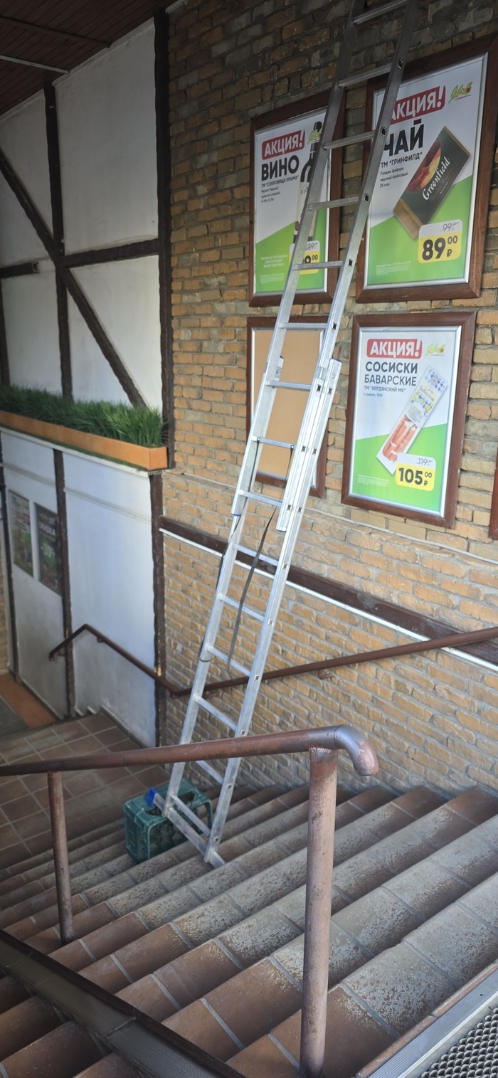 Лестница на спуске в универмаг.