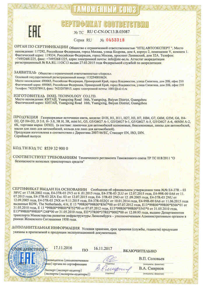 ���������� �� ���������� ��������, �����, �����, ���������� ������