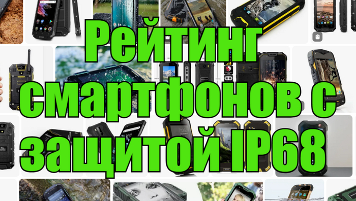 -10    IP68    , , , , , ,  