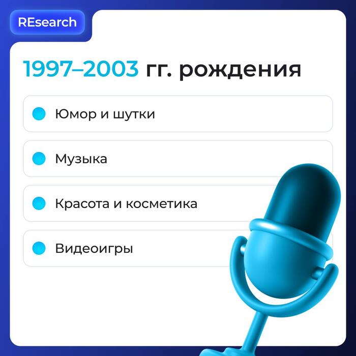 <a href="https://pikabu.ru/story/chem_interesuyutsya_raznyie_pokoleniya_i_chemu_doveryayut_12333072?u=https%3A%2F%2F6-sense.pro%2Fresource%2Ftproduct%2F654803422-938938493962-kak-otlichayutsya-pokupateli-raznih-poko%3Futm_source%3Dpicabu%26utm_term%3D03022025&t=%D0%98%D1%81%D1%82%D0%BE%D1%87%D0%BD%D0%B8%D0%BA%3A%20Gfk&h=0068637d6218a978e206eb1a55fa58035391bde3" title="https://6-sense.pro/resource/tproduct/654803422-938938493962-kak-otlichayutsya-pokupateli-raznih-pok..." target="_blank" rel="nofollow noopener">��������: Gfk</a>