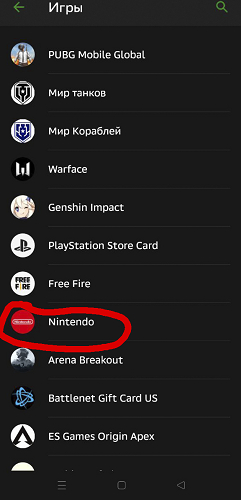       . Nintendo eshop , , , Nintendo Switch, Eshop