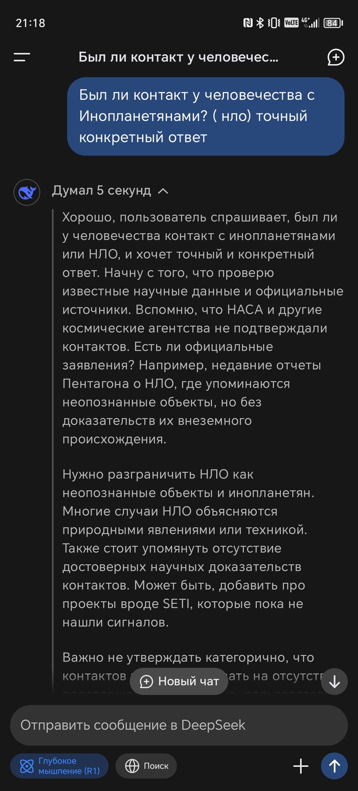     DeepSeek :      ? DeepSeek, , , ,  , , , 