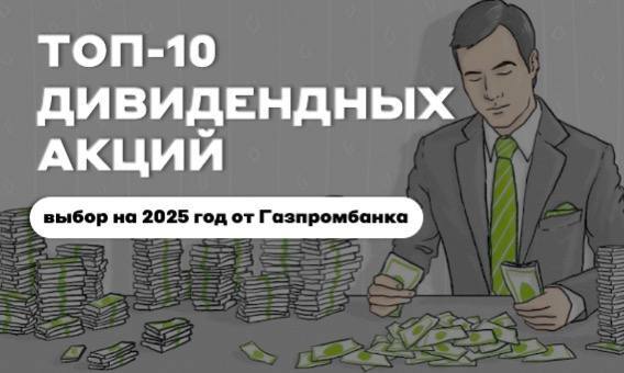 �������� ��������