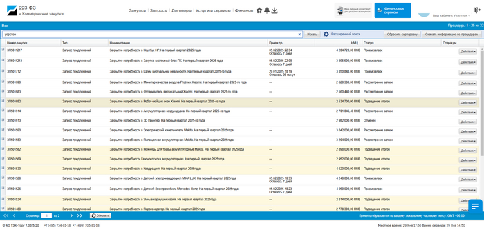 ��� ������ ��������� ��� 2 �������. ��� ��� ��� ������� +/- 4 ���. 