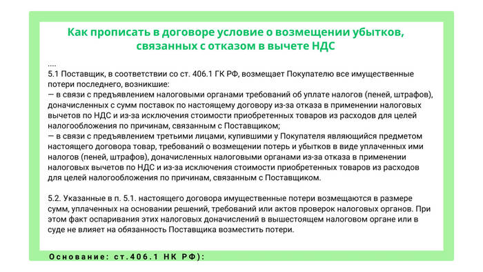   :        , , ,  , , , ,  , , ,  , 