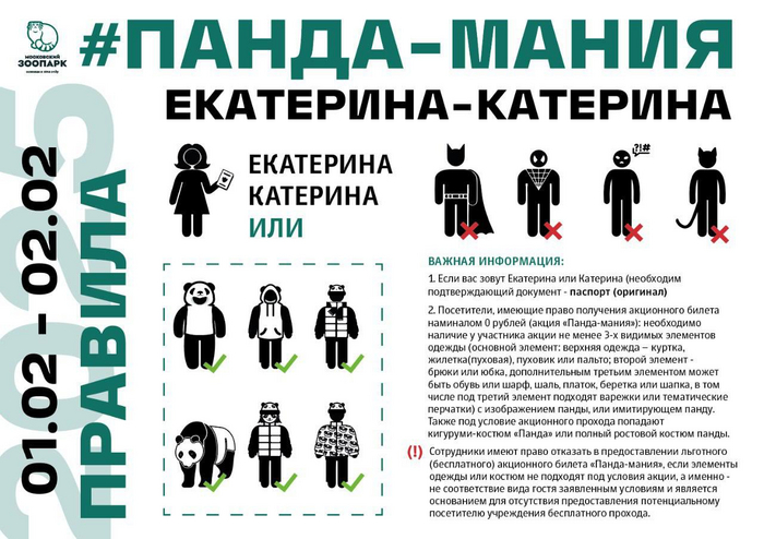             1  2  , Telegram (), ,  