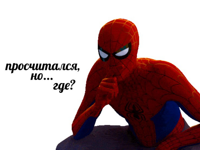 ���� ������� ������ ��� � ��� ������ ���� ��������?