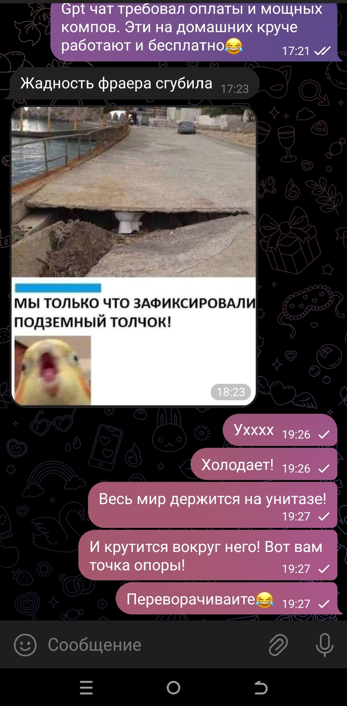    , , , Telegram, , 