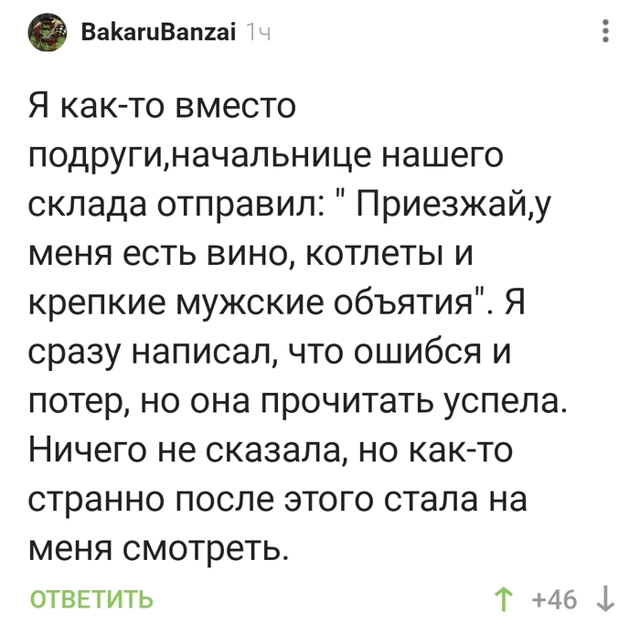 �� ��� �� ��, ����, ����� � �� ��������?)