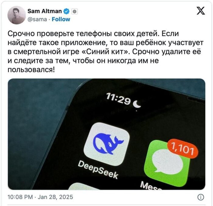 500 ����. �������� �� ������� �������� DeepSeek. ��� ������� ��� �� ������� ����