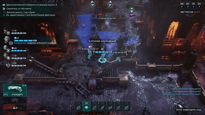    Gears Tactics (2020)