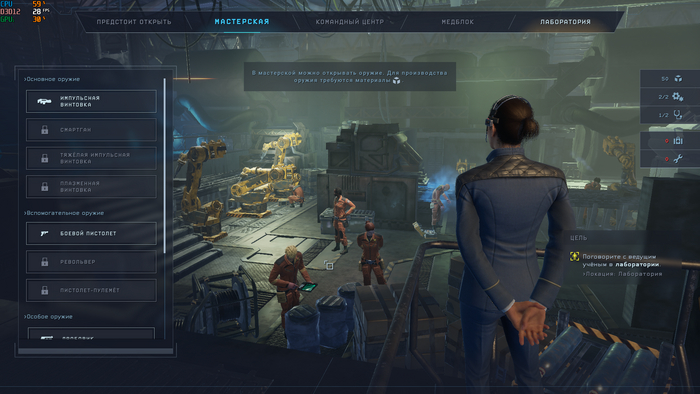    Aliens: Dark Descent (2023)